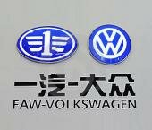 FAW-Volkswagen     