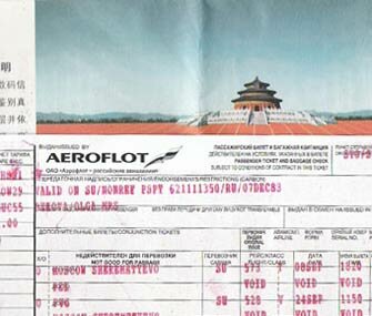 "Аэрофлот" снизил стоимость перелетов в китайскую столицу 