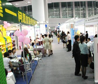 Китайская международная выставка товаров для людей пожилого возраста