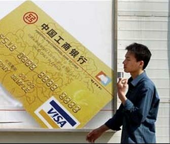 КНР выбивается в лидеры по количеству кредитных карт