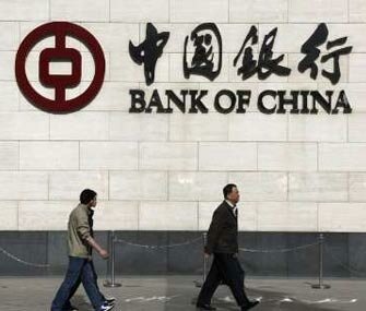Bank of China будет сотрудничать с банками Тайваня