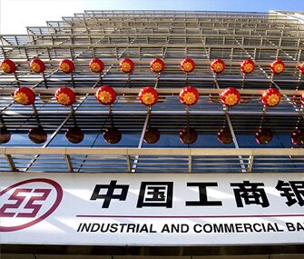Китайский ICBC планирует приобрести контроль над Bank of East Asia