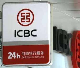 Китайский банк ICBC проконсультирует строителей ТЭС в Ярославле