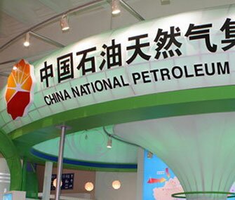 PetroChina заинтересована в газовых активах Северной Америки