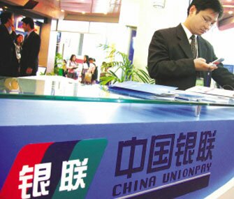 China UnionPay и банк "Русский стандарт" договорились о сотрудничестве