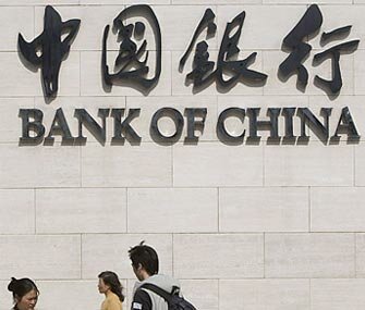 Чистая прибыль Банка Китая выросла на 27,86%