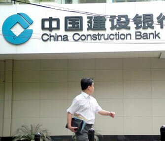 China Construction Bank выходит на российский рынок