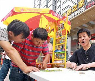 К октябрю в Китае проданы лотерейные билеты на $36,2 млрд