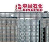 Sinopec получила патент на авиационное биотопливо