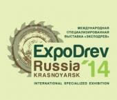 Крупнейшая региональная выставка по деревообработке «ЭКСПОДРЕВ-2014» приглашает участников