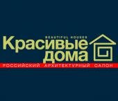 Выставка «Красивые дома. Российский архитектурный салон»