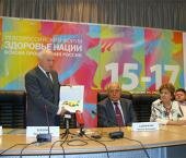 В Москве пройдет всероссийский форум "Здоровье нации - основа процветания России"