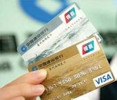 В России выпущено 10 000 кредитных карт UnionPay