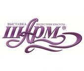 Крупнейшая на юге России выставка beauty-индустрии «Шарм»