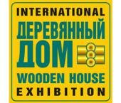 Выставка «Деревянный дом»