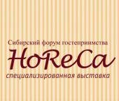 7-9 апреля 2016 года в Красноярске пройдет Сибирский форум гостеприимства HoReCa.