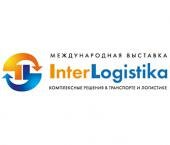 Проект InterLogistika одновременно с выставкой СТТ’2016