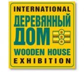Международная выставка «ДЕРЕВЯННЫЙ ДОМ»