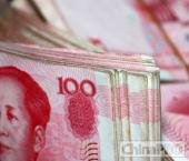 Юань – пятый по использованию в глобальных платежах