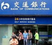 Bank of Communications  