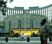 Народный банк Китая увеличил нормы депозитных резервов
