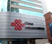 China Unicom     