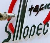 Total заключила соглашение с Sinopec по сланцевому газу