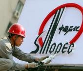 Sinopec закрыла три завода