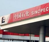 Чистая прибыль Sinopec упала на 30%