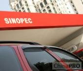 Sinopec покупает 25% плюс 1 акция российского КЗСК