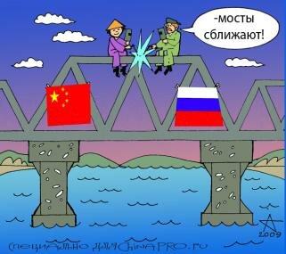 Россия и Китай построят железнодорожный мост через Амур)