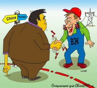 Россия поставит в Китай более 1 млрд кВт-ч электроэнергии)