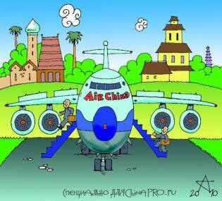 Air China открыла маршрут в Индию )