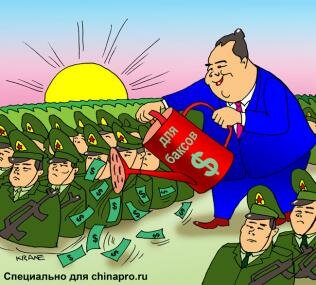 Китай увеличит финансирование армии)