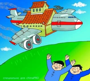 Китай начнет эксплуатацию собственных пассажирских самолетов )